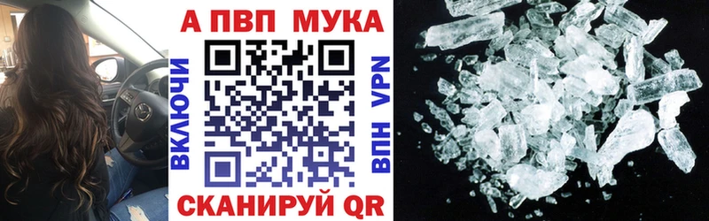 Купить закладки  Белоусово  Alpha-PVP СК КРИС 