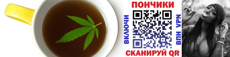 Купить где Белоусово Печенье с ТГК марихуана