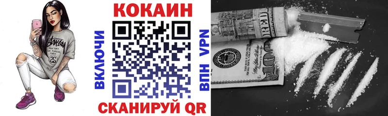 Кокаин Перу  Купить  Белоусово 
