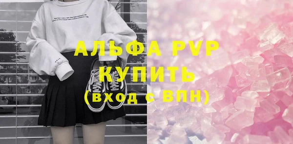 герыч Волосово