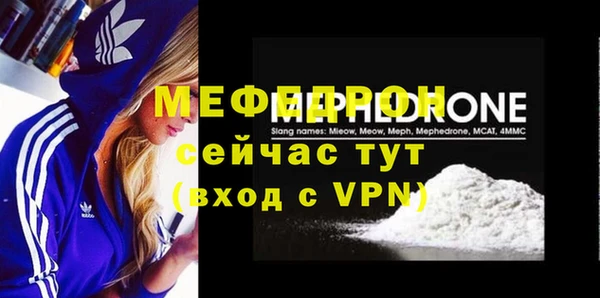 герыч Волосово