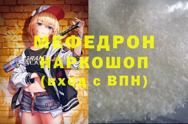 COCAINE Волоколамск