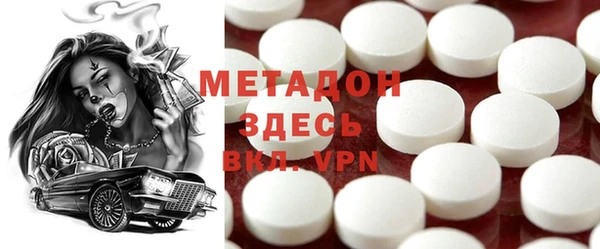гидра Володарск