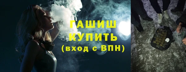 MESCALINE Покровск