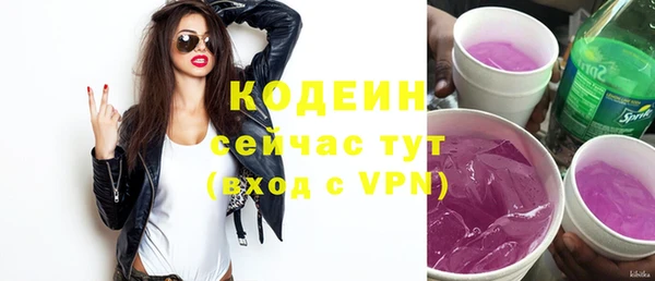 соль курить ск Покачи