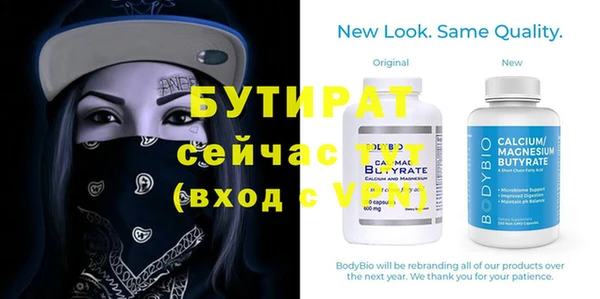герыч Волосово