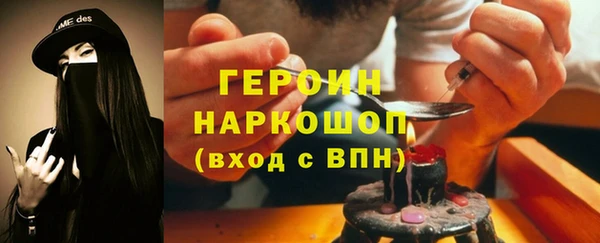 герыч Волосово