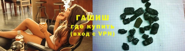 гидра Володарск