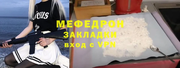 MESCALINE Покровск