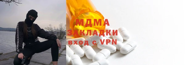 герыч Волосово