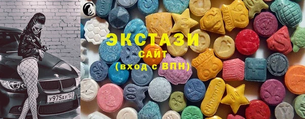 герыч Волосово