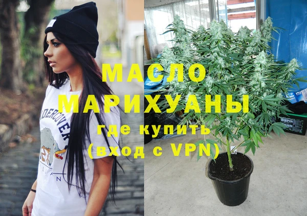 MESCALINE Покровск