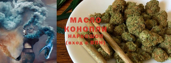 COCAINE Волоколамск