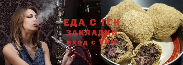 COCAINE Волоколамск