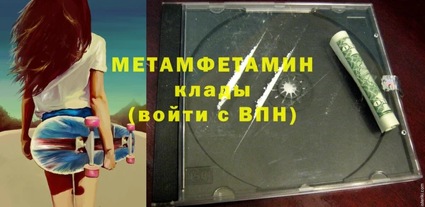 бутират Покров