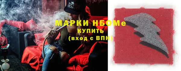 соль курить ск Покачи