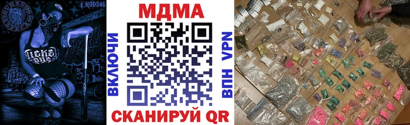 Купить  Белоусово  МДМА кристаллы 