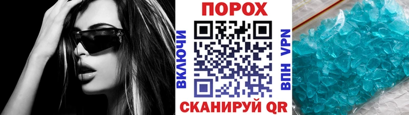 Купить где  Белоусово  Первитин кристалл 