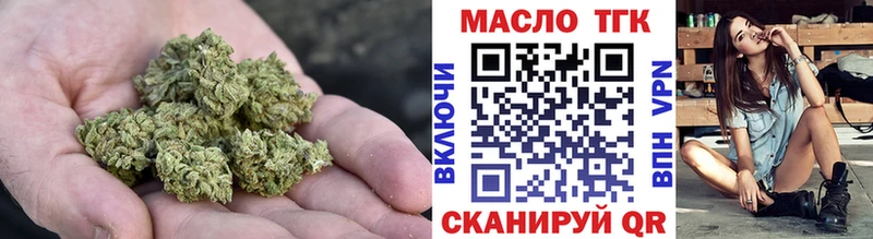 Дистиллят ТГК гашишное масло  Купить  Белоусово 