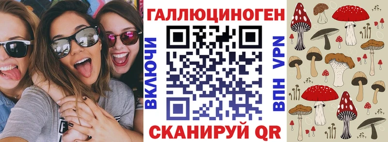 Купить закладки Белоусово Галлюциногенные грибы прущие грибы
