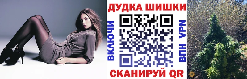 Купить закладки  Белоусово  Бошки Шишки конопля 